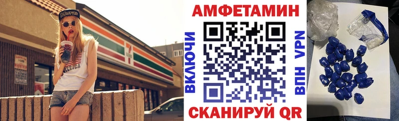 ссылка на мегу зеркало  Шебекино  Amphetamine Premium 