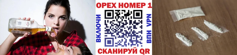 darknet формула  Шебекино  КОКАИН Боливия  магазин продажи наркотиков 