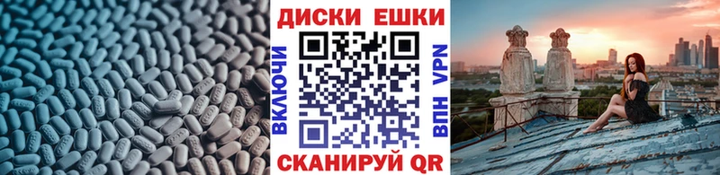 где купить наркоту Шебекино Экстази louis Vuitton