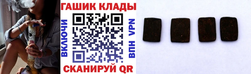 где продают   Шебекино  OMG ONION  ГАШИШ AMNESIA HAZE 