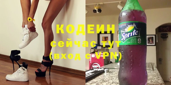 2c-b Белоозёрский