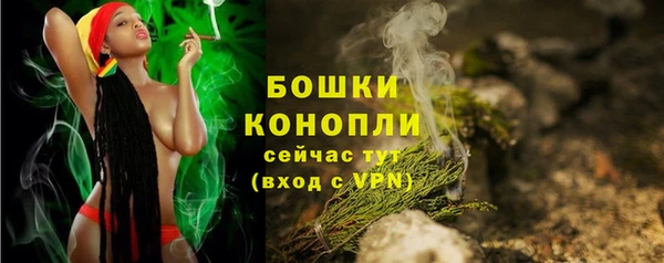 гашишное масло Белокуриха