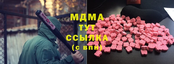 гашишное масло Белокуриха