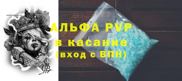 гашишное масло Белокуриха
