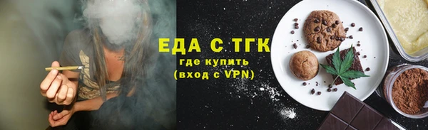 гашишное масло Белокуриха