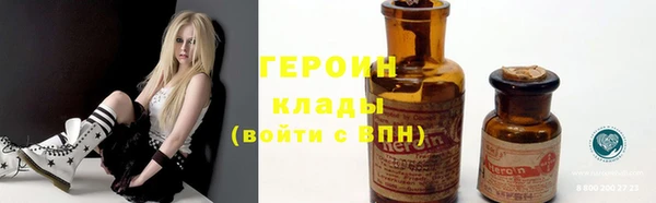 гашишное масло Белокуриха