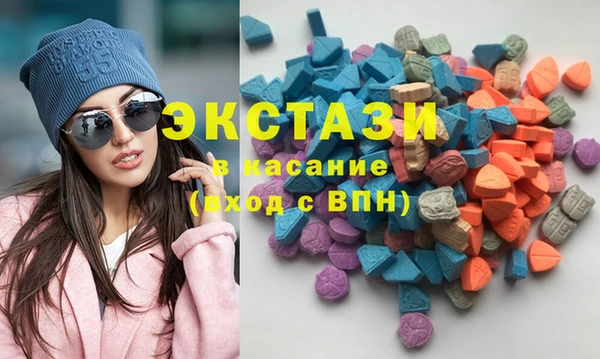 гашишное масло Белокуриха