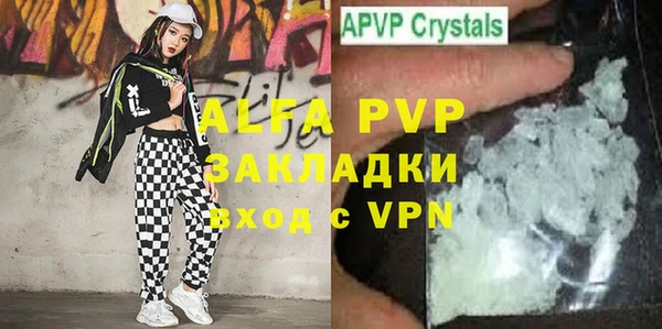 гашишное масло Белокуриха