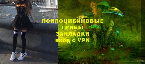 гашишное масло Белокуриха