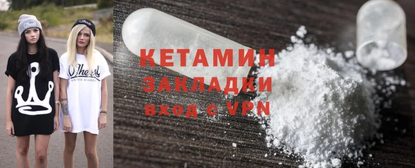 гашишное масло Белокуриха