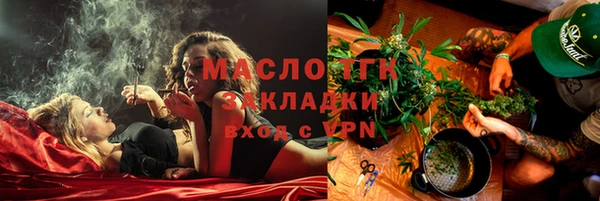 гашишное масло Белокуриха
