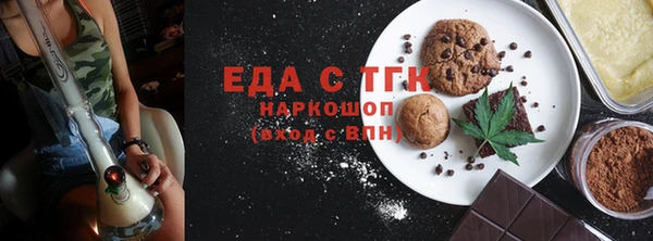 2c-b Белоозёрский