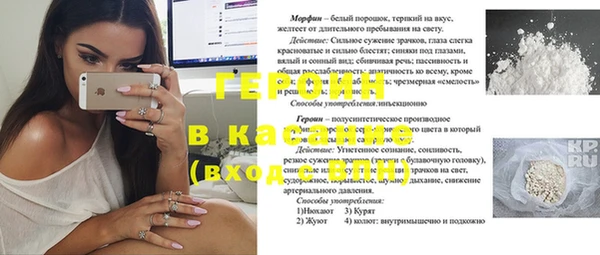 гашишное масло Белокуриха