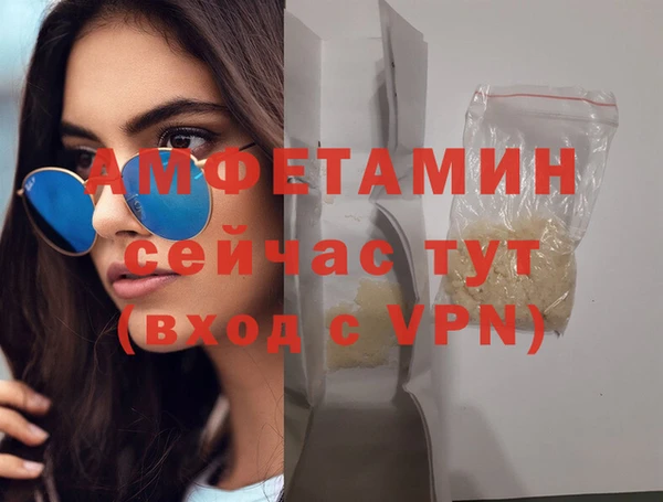 гашишное масло Белокуриха
