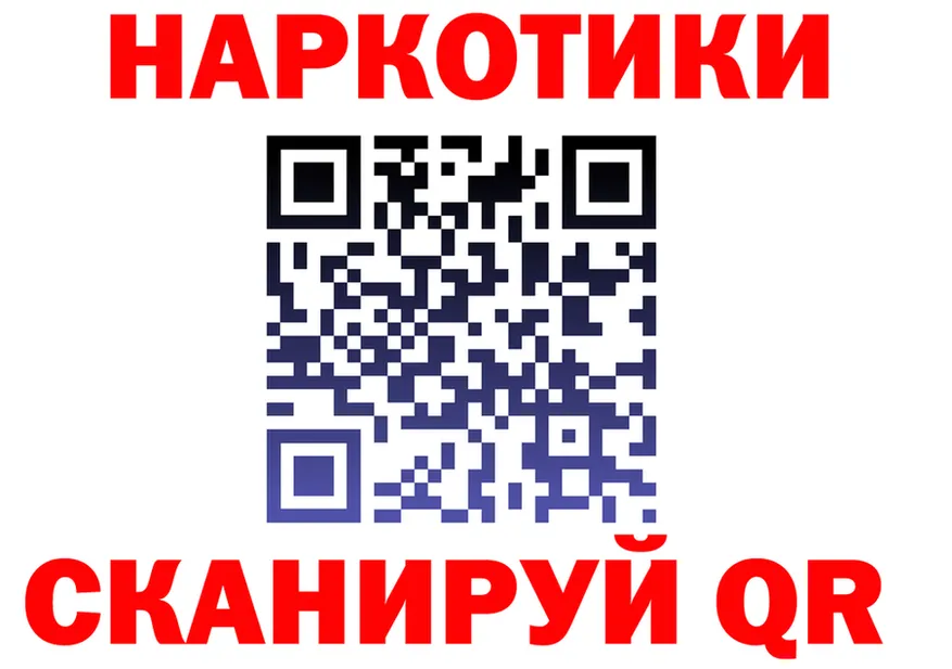 ГАШ Изолятор маркетплейс маркетплейс кракен Шебекино