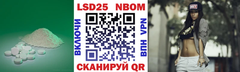 ЛСД экстази кислота  Шебекино 