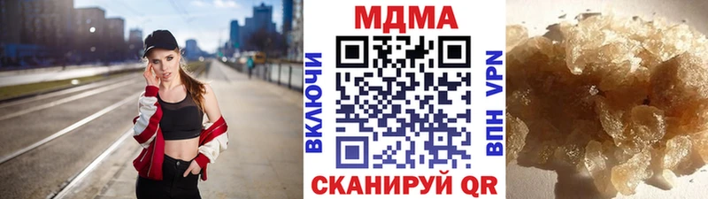 MDMA crystal нарко площадка как зайти Шебекино