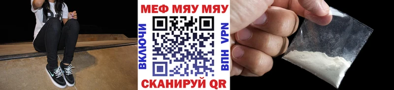 mega зеркало  Шебекино  Меф mephedrone 