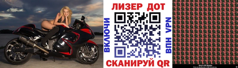 Марки N-bome 1500мкг  купить закладку  Шебекино 